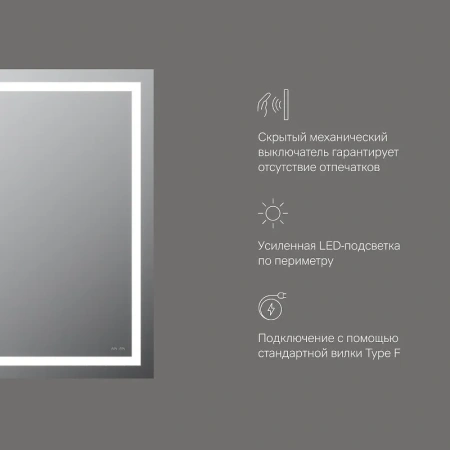 Зеркало (60х70) Am.Pm Gem M91AMOX0601WG