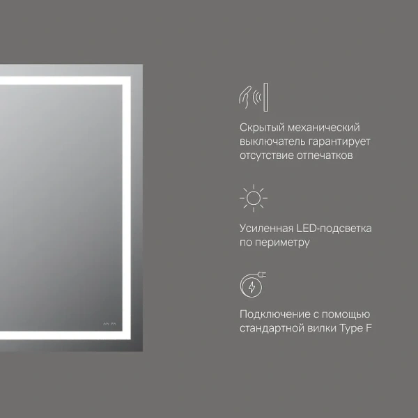 Зеркало (60х70) Am.Pm Gem M91AMOX0601WG