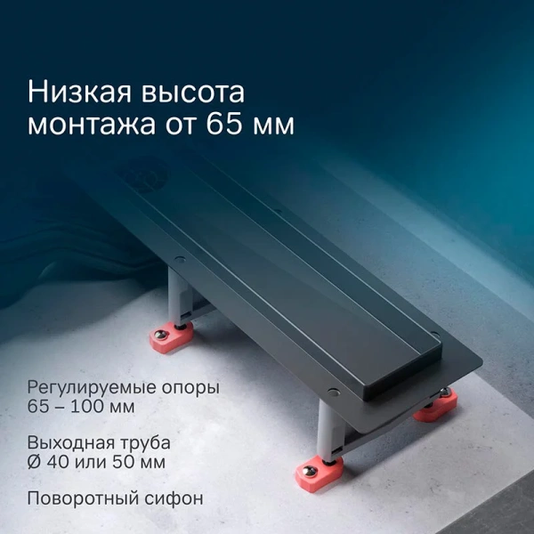 Душевой лоток с решеткой под плитку 60 см Am.Pm MasterFlow W01SC-U11-060-04BM черный матовый