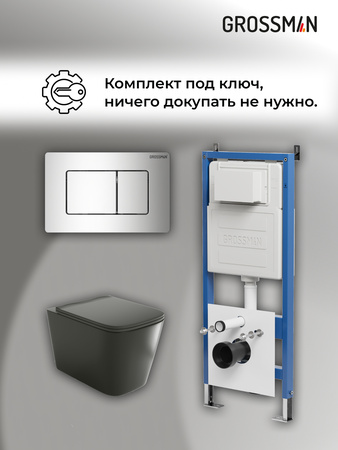 Комплект унитаза с инсталляцией Grossman Classic 97.4441BMS.04.10M с клавишей смыва