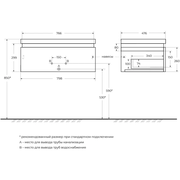 Тумба под раковину Cezares SLIDER-800-1C-SO-NF-P черный, без раковины