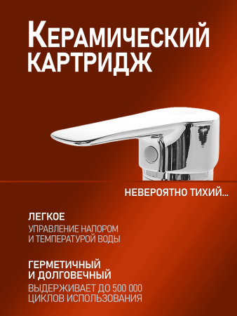 Смеситель для кухни однорычажный Orange Boni M15-000cr хром
