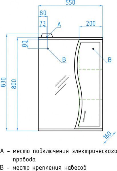 Зеркало-шкаф Style Line Панда 55 (55x83) ЛС-00000173 белый
