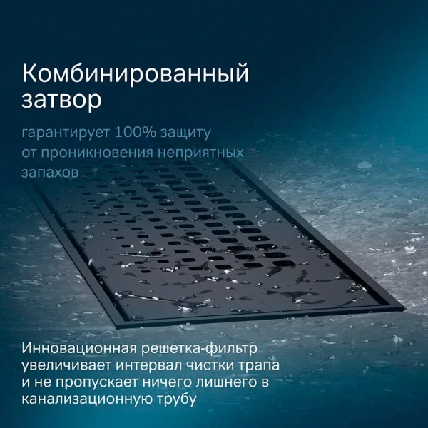 Душевой лоток 50 см Am.Pm PrimeFlow W02SC-P11-050-01BM черный матовый