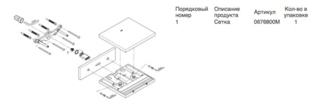 Каскадный излив для ванны и душа Grohe Allure 13317 000 (13317000)