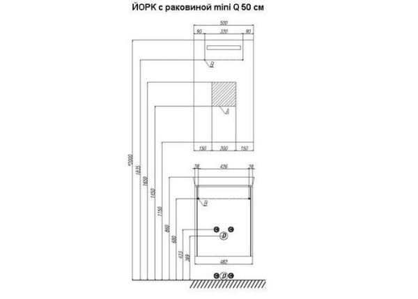 Тумба под раковину Акватон Йорк 50 1A170901YOAT0
