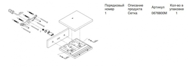Каскадный излив для ванны и душа Grohe Allure 13317 000 (13317000) Каскадный излив для ванны и душа Grohe Allure 13317 000 (13317000)