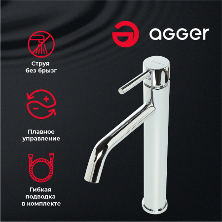Смеситель для накладной раковины однорычажный высокий Agger Zest A0712100 хром