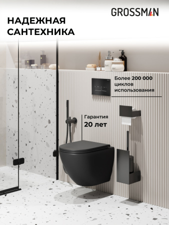 Комплект унитаза с инсталляцией Grossman Pragma 97.4455BMS.03.210 с клавишей смыва