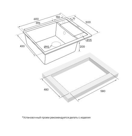 Кухонная мойка Paulmark  Flugen PM216050-DG графит