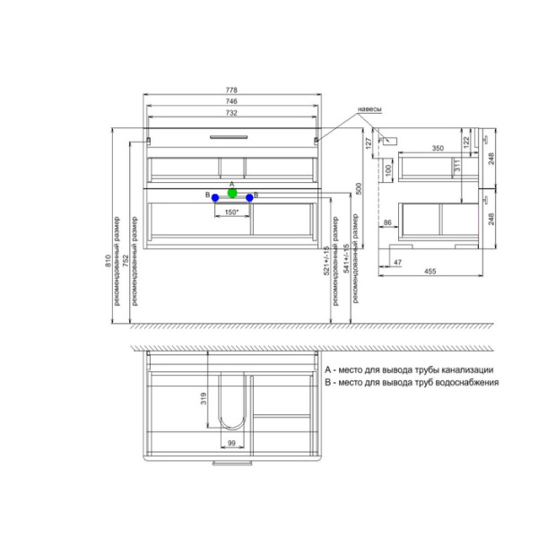 Тумба с раковиной IDDIS Brick 80 подвесная белая (BRI80W0i95K)