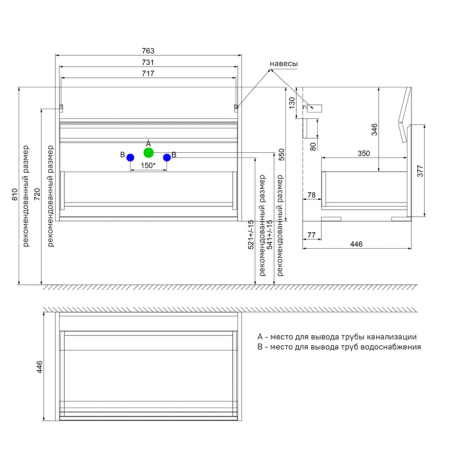 Тумба с умывальником IDDIS подвесная с ящиками белая Esper 80 см (ESP80W0i95K)