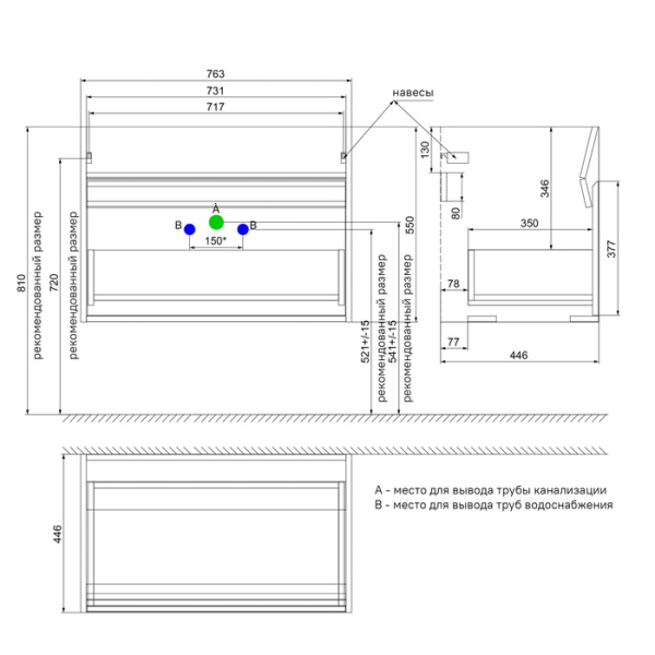 Тумба с умывальником IDDIS подвесная с ящиками белая Esper 80 см (ESP80W0i95K)