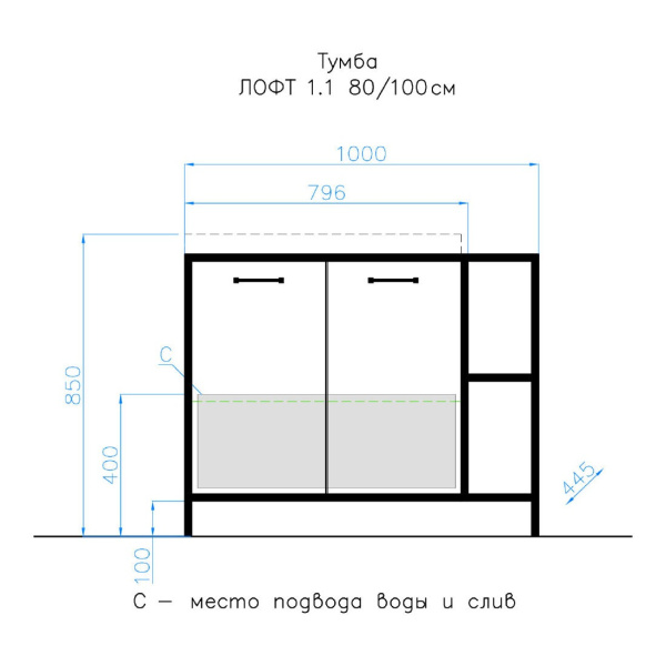 Тумба под раковину напольная Style Line ЛОФТ 80 ЛС-000010021 серый