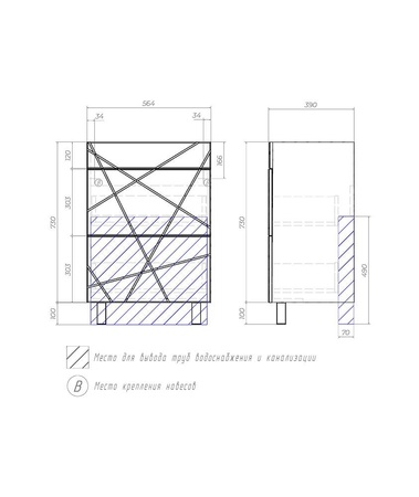 Тумба под раковину напольная VIGO Geometry 60 tn.GEO.FOS.60.2Y бетон