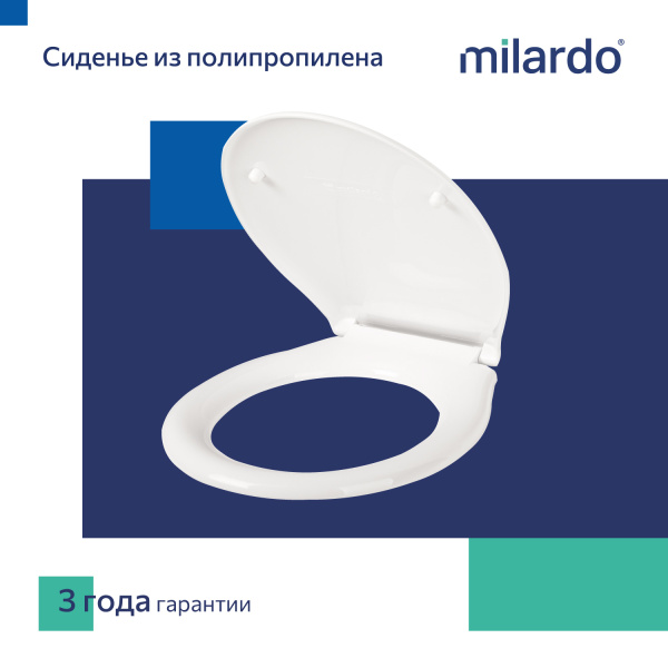 Сиденье для унитаза Milardo PP Seat Cover полипропилен (010PP00M31)