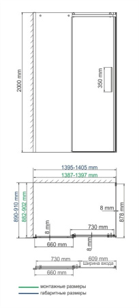Душевой уголок (140х90) WasserKRAFT Dinkel 58R36