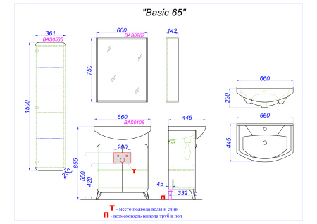 Зеркало Aqwella Basic 60 BAS0207DZ