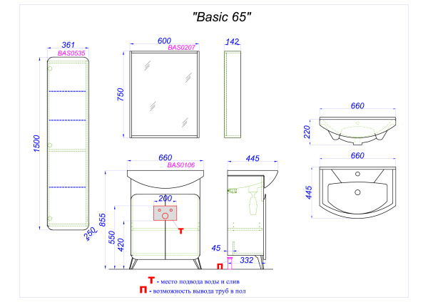 Зеркало Aqwella Basic 60 BAS0207DZ