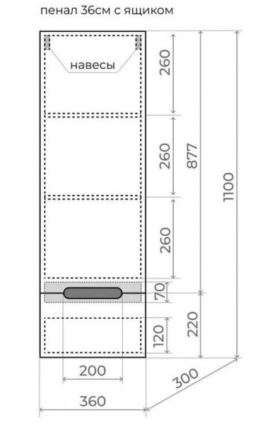 Пенал подвесной Style Line Матис 36 ЛС-00002311 кремовый матовый