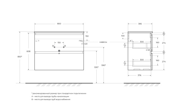 Тумба под раковину 80 BelBagno Uno UNO-MINI-800-2C-SO-BO белый матовый, без раковины