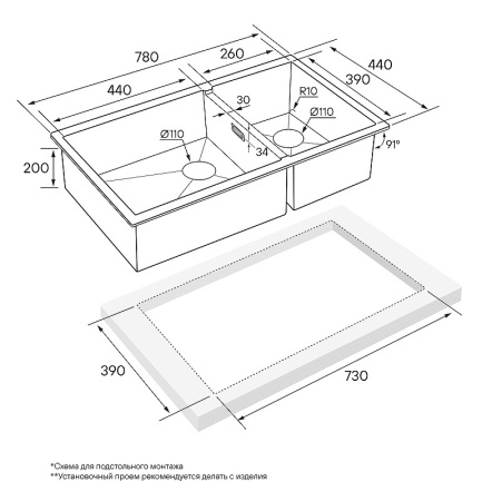 Кухонная мойка Paulmark  Osser PM527844-GM вороненая сталь