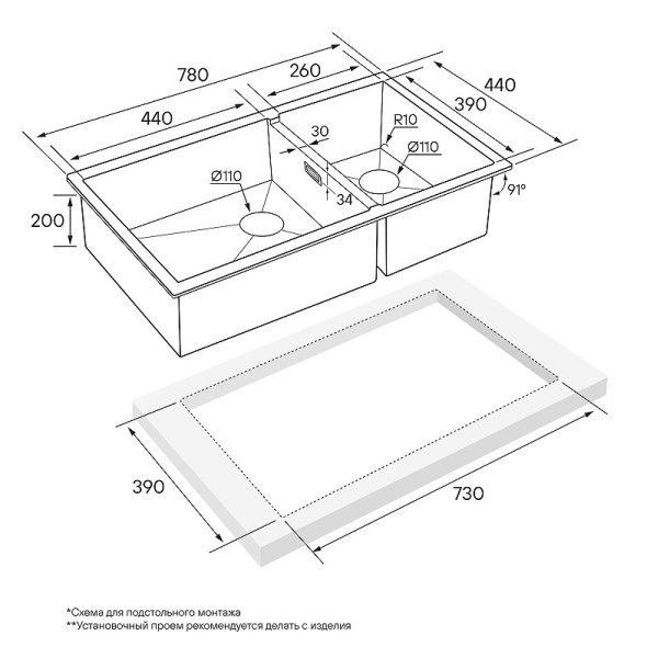 Кухонная мойка Paulmark  Osser PM527844-GM вороненая сталь