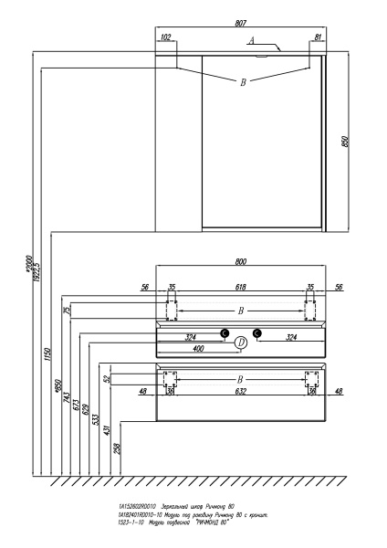 Тумба под раковину Aquaton Ричмонд 80 1A182401RD010