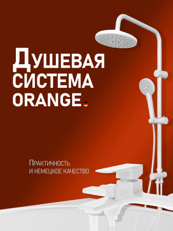 Душевая система смеситель с изливом Orange Lutz M04-932w  белый