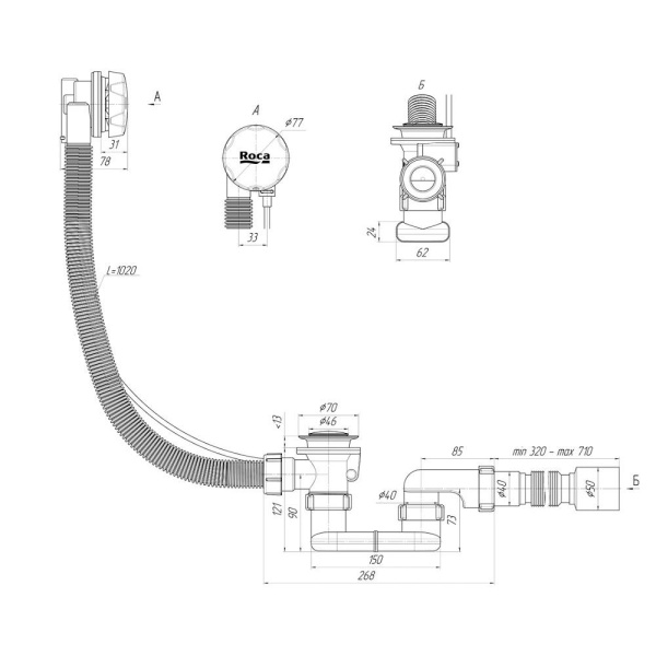 Cлив-перелив для ванный Roca 1WH501586 