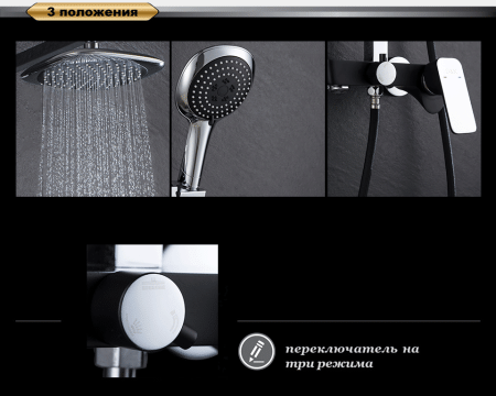 Душевая система D&K Berlin Technische (DA1433715A02)