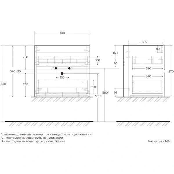 База под раковину Art&Max Еlegant AM-ELEGANT-600-2C-SO-MM-LED