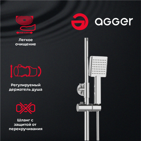 Душевая система Agger Merry A1394400 смеситель с изливом, хром