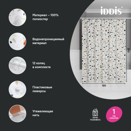 Шторка для ванны 200x180 белый IDDIS BT01P18i11