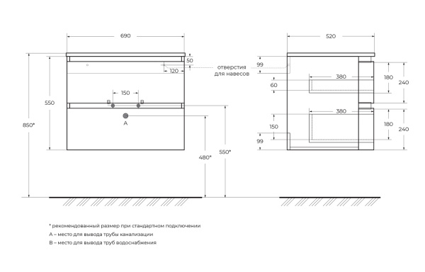 Тумба под раковину Cezares VAGUE 55282 Nero Opaco