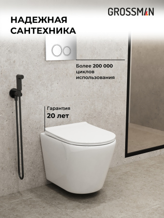Комплект унитаза с инсталляцией Grossman Galaxy 97.4478SQ.01.100 с клавишей смыва