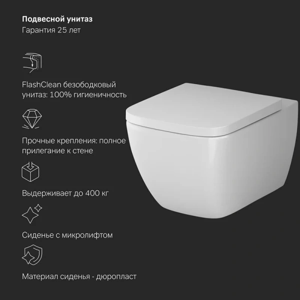 Комплект унитаза с инсталляцией Am.Pm MasterFit Gem IS100238.901701 с сиденьем микролифт, кнопка черный матовый