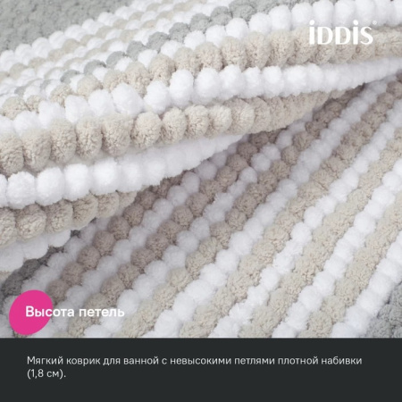 Коврик для ванны 50x80 серый IDDIS BC06P58i12