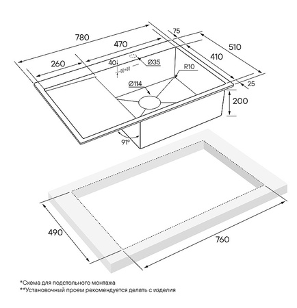 Кухонная мойка Paulmark  Atlan R PM217851-BGR брашированное золото правая