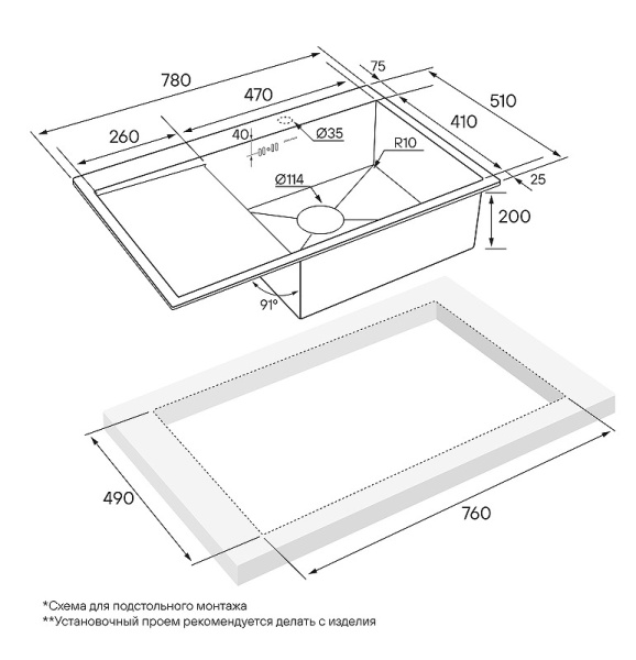 Кухонная мойка Paulmark  Atlan R PM217851-BGR брашированное золото правая
