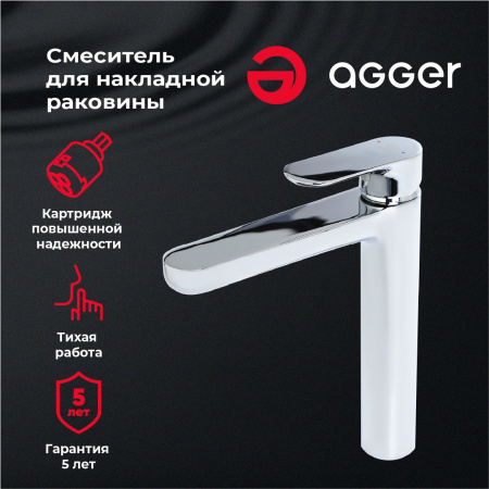 Смеситель для накладной раковины однорычажный высокий Agger Gorgeous A0212100 хром