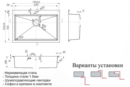 Кухонная мойка Zorg SH R 7551 DIVON