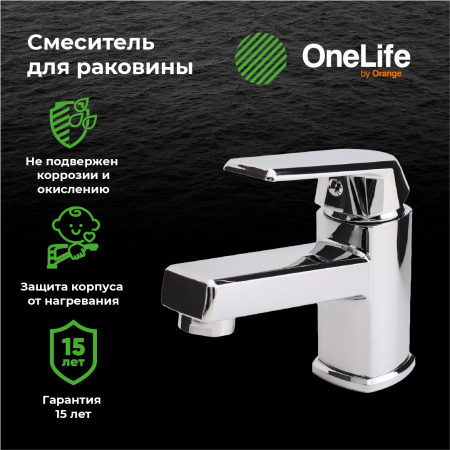 Смеситель для раковины однорычажный полимерный OneLife P02-021cr хром