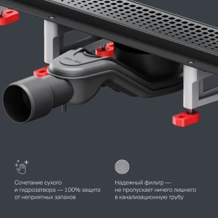 Душевой лоток 60 см Am.Pm MasterFlow W01SC-P11-060-01BM черный матовый