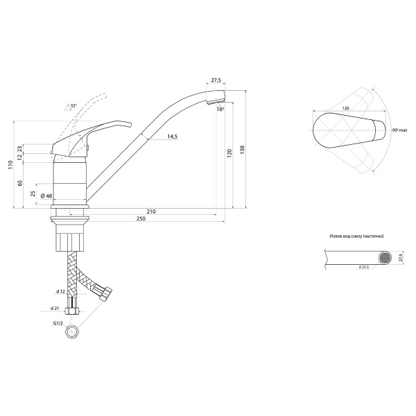 Смеситель для кухни Славен Город К СЛ-ОД-К21
