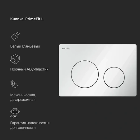 Комплект унитаза с инсталляцией Am.Pm Sense FlashClean IS90101.8F1701 с сиденьем микролифт, кнопка белый глянец