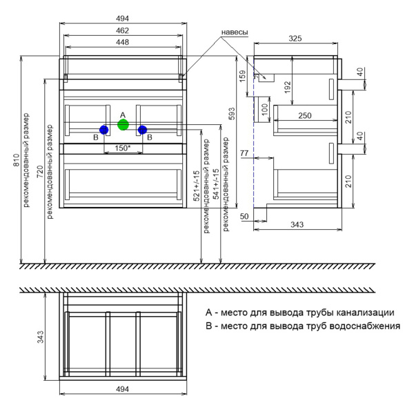 Тумба с умывальником IDDIS подвесная с ящиками, белая, 50 см, Zodiac. Подходит ум. 3505000i28 (ZOD5CB0i95K)
