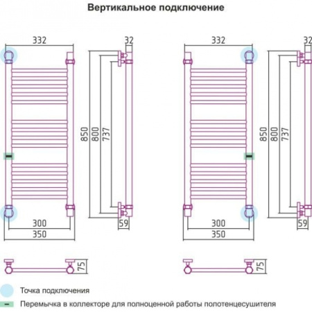 Полотенцесушитель водяной 800х300 Сунержа Богема 00-0102-8030