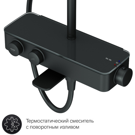 Душевая система AM.PM Inspire V2.0 F0750A522