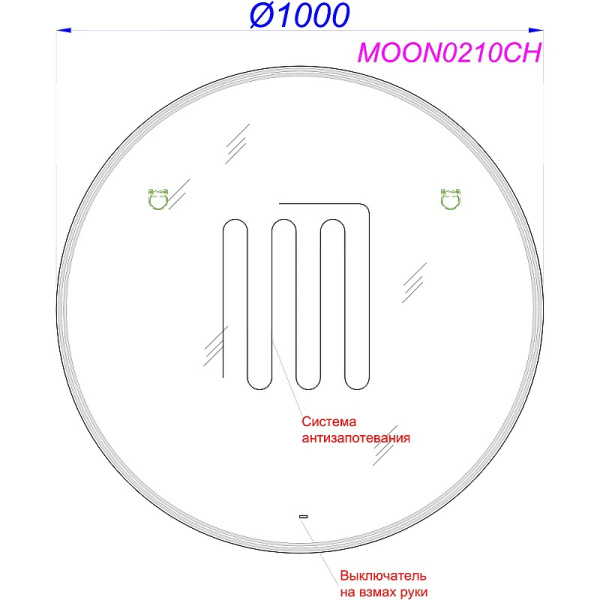 Зеркало Aqwella Moon C 100 MOON0210CH